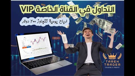 حصريات VIP بالمجان